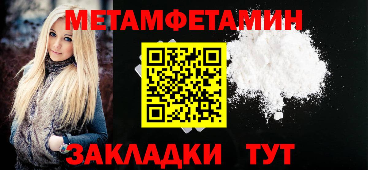 Осинники  АМФ Розовый  АМФЕТАМИН  Вход с VPN 