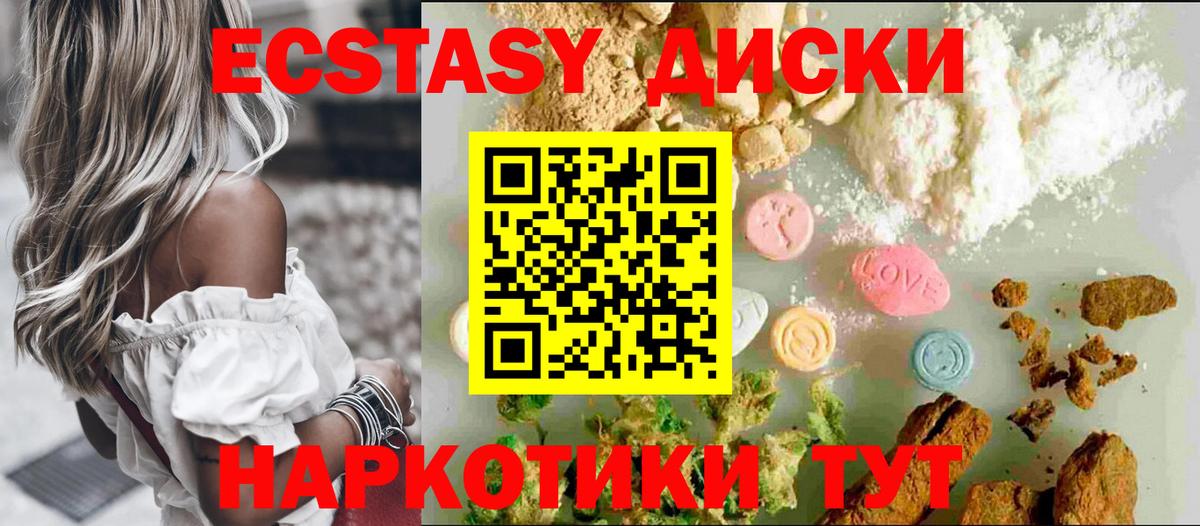 Мефедрон   ТГК  Осинники  Экстази  ГАШИШ  COCAIN  Каннабис  Вход с VPN 