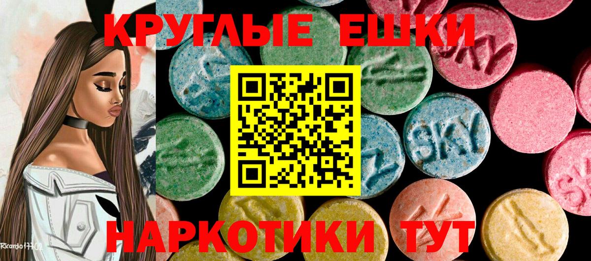Экстази 300 mg  Экстази  Осинники  Вход с VPN 