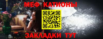 прущие грибы Рыбинск