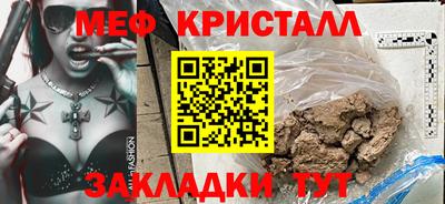 дистиллят марихуана Рузаевка