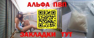 прущие грибы Рыбинск