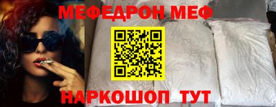 прущие грибы Рыбинск