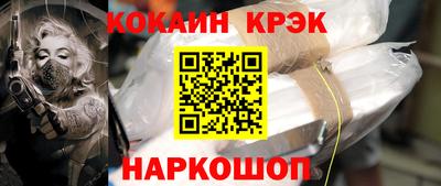 прущие грибы Рыбинск