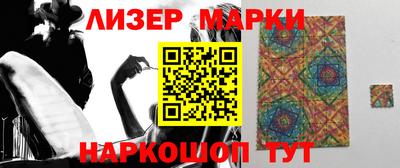 прущие грибы Рыбинск