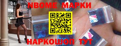 прущие грибы Рыбинск