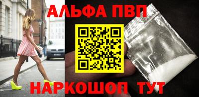 дистиллят марихуана Рузаевка