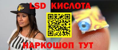 прущие грибы Рыбинск