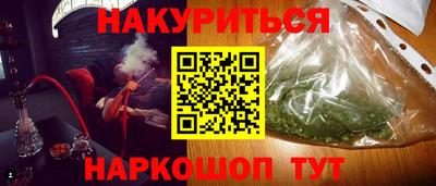 кокс Рязань