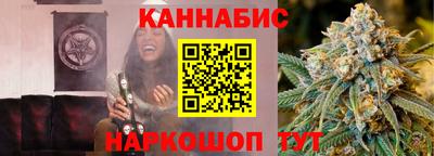 дистиллят марихуана Рузаевка