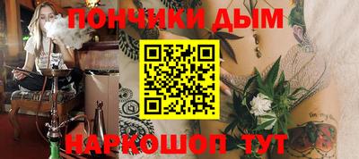 кокс Рязань