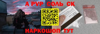 кокс Рязань
