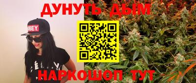 дистиллят марихуана Рузаевка