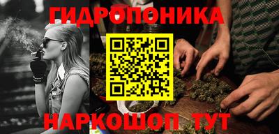 дистиллят марихуана Рузаевка