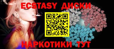 кокс Рязань
