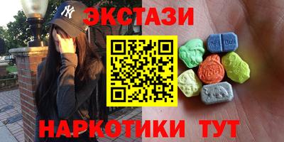 дистиллят марихуана Рузаевка