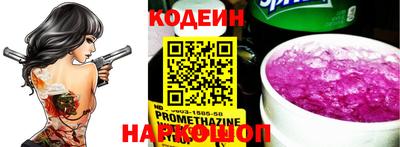 кокс Рязань