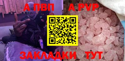 дистиллят марихуана Рузаевка