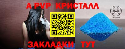 прущие грибы Рыбинск