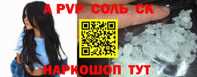 кокс Рязань