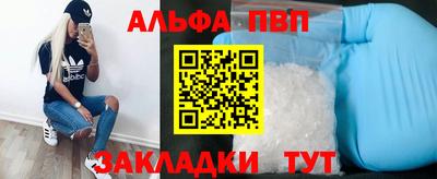 прущие грибы Рыбинск