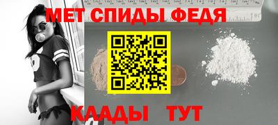 дистиллят марихуана Рузаевка