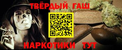 прущие грибы Рыбинск