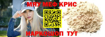 прущие грибы Рыбинск