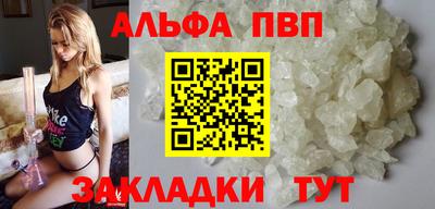 прущие грибы Рыбинск