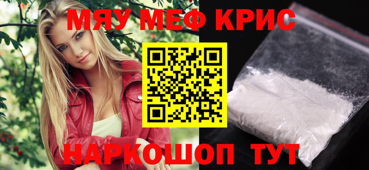 МЕФ  Осинники