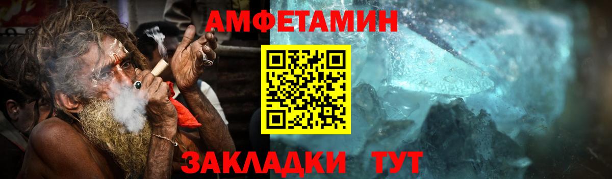 Осинники  Первитин  Вход с VPN  Метамфетамин винт 