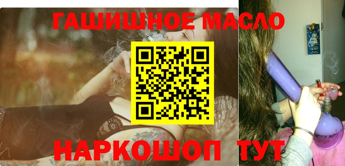 Дистиллят ТГК вейп с тгк Осинники