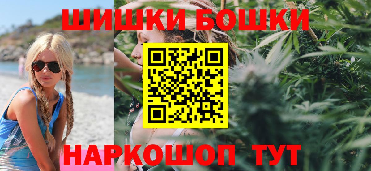 МАРИХУАНА индика  Вход с VPN  Осинники  Каннабис гибрид 